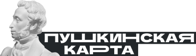 ???site.vi.read.pushkin.card???